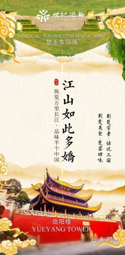 康辉旅游网湘遇铂尔曼  长沙往返双飞6日 长沙-橘子洲头/韶山/宝峰湖 VIP