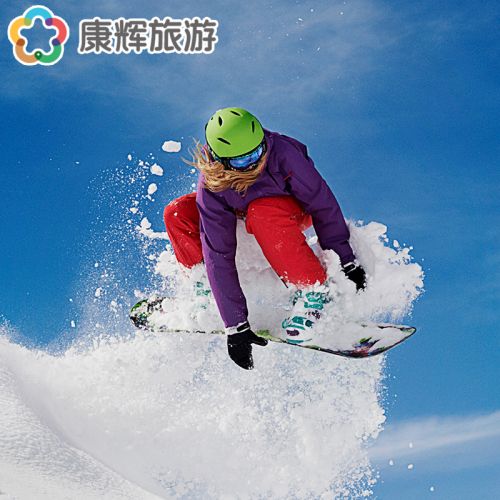康辉旅游网<纯玩无自费>深圳出发哈尔滨+冰雪大世界+亚布力滑雪+雪乡冰雪长廊+松花江冬捕双飞5天4晚跟团游，含定点航拍+体验马拉爬犁