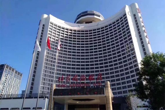 康辉旅游网北京环球影城3天2晚私家团<北京国际饭店（含早）>