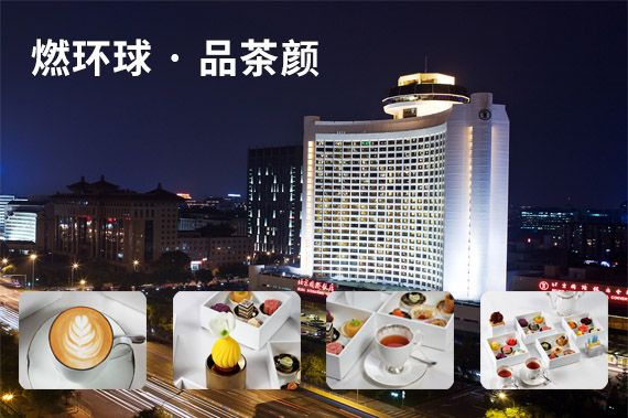 康辉旅游网广州往返上海深坑酒店莫干山，牛首山6天跟团游