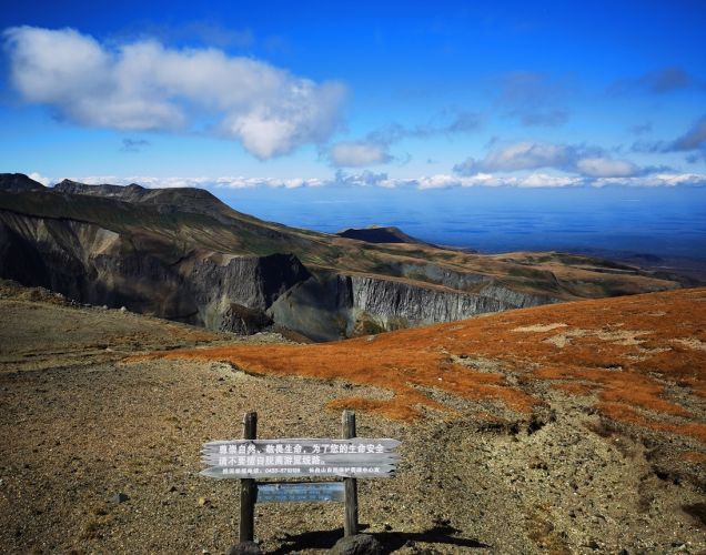 康辉旅游网【遇见延吉】5A长白山-图们口岸-延边大学-中朝国门-梦幻狗熊岭-高热火山温泉-空中栈道观景平台   双飞6天