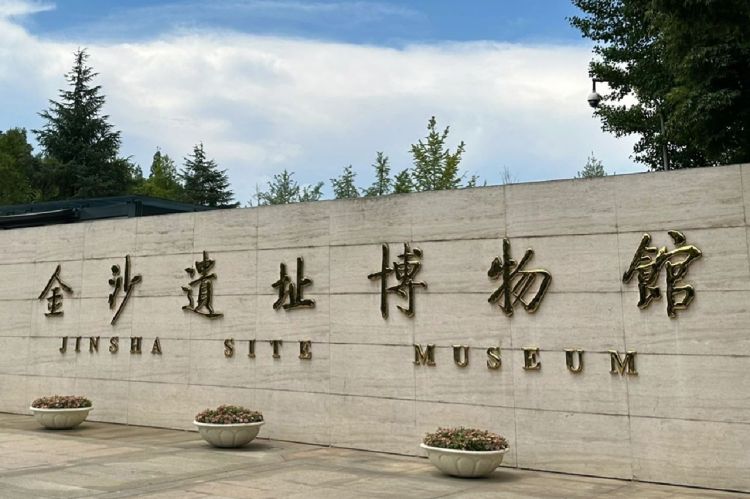 康辉旅游网<古蜀探宝>成都出发+熊猫基地+三星堆博物馆汽车往返1天游，纯玩，含三星堆讲解，三环内酒店包接送