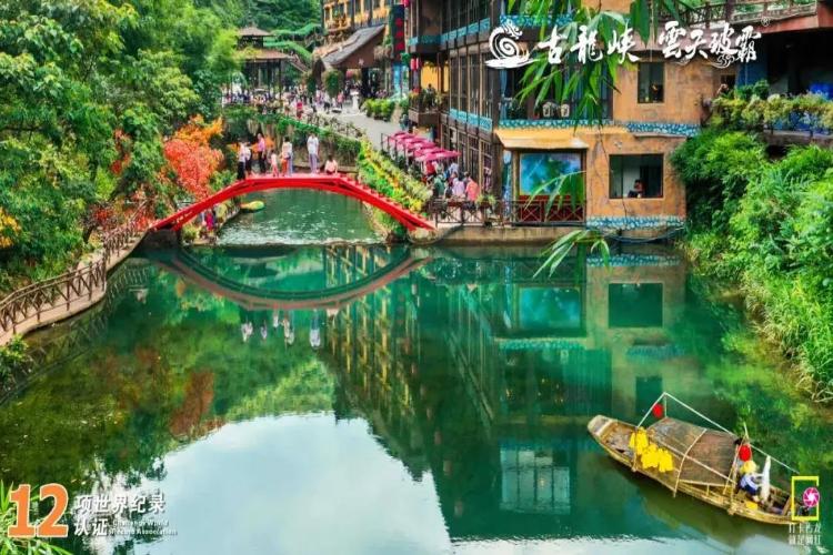 康辉旅游网【精.漂流】广州出发清远古龙峡纯玩1天游