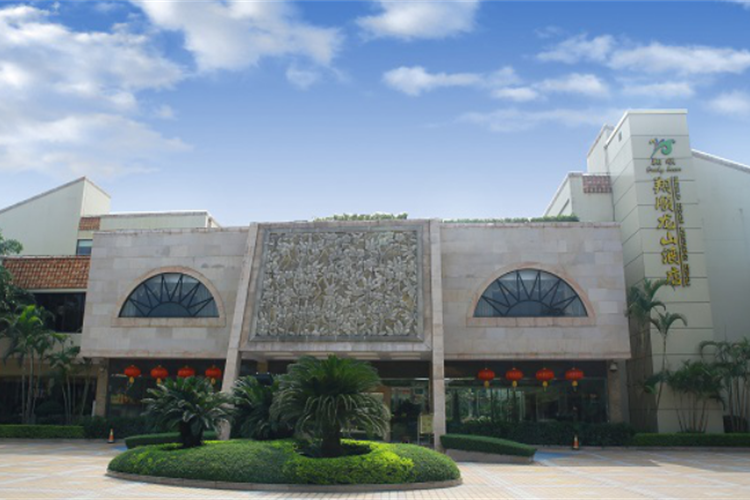 康辉旅游网【新兴.直通车】广州往返新兴翔顺龙山温泉酒店半自助2天游