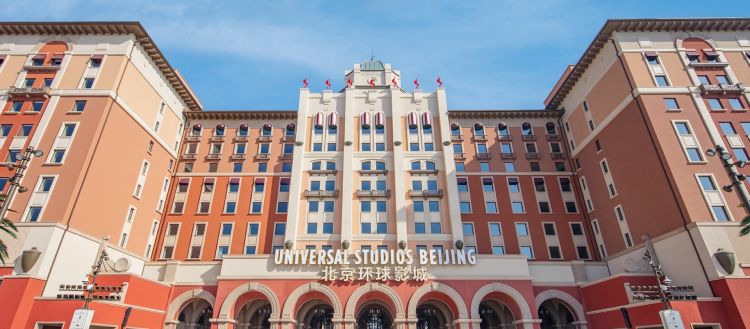 康辉旅游网北京环球影城指定1.5日门票