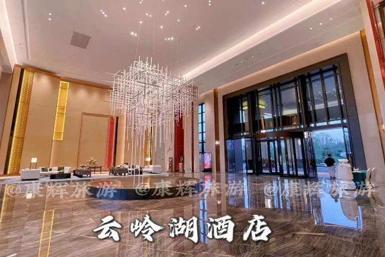 康辉旅游网【从化.直通车】从化云岭湖酒店.泡特色泡池半自助游2天1晚,含晚餐