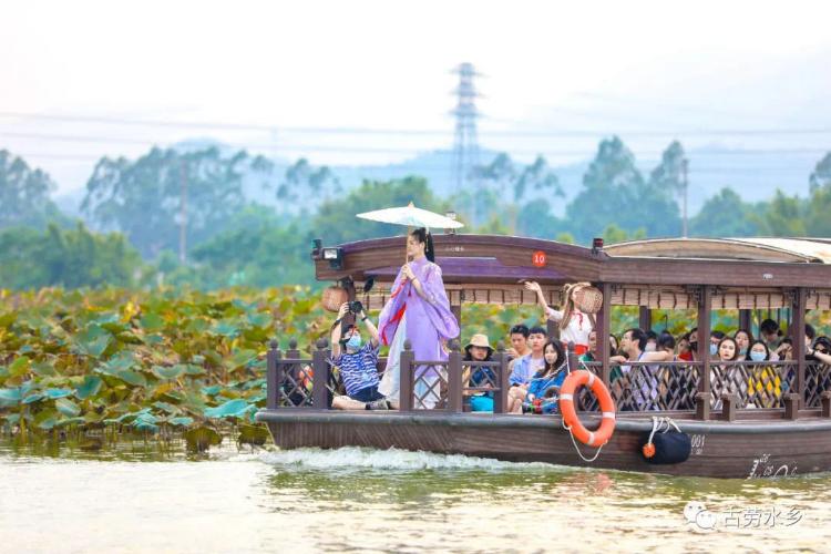 康辉旅游网广州往返江门鹤山香草小镇+古劳水乡纯玩一天