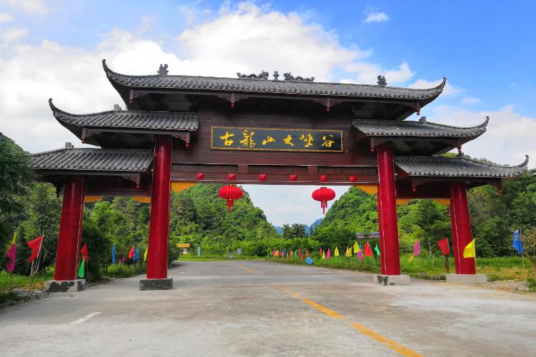 康辉旅游网德天跨国大瀑布、骆越田园、如意岛、古龙山大峡谷、太平古城动车4天，探秘桂西南