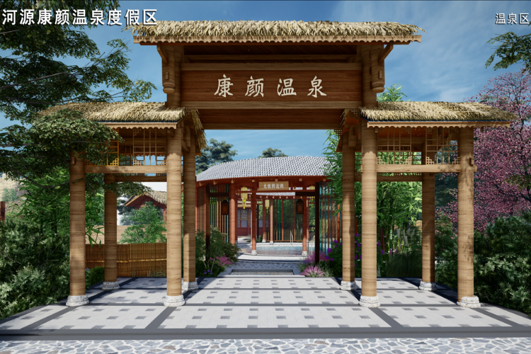 康辉旅游网【河源 直通车】广州往返河源康颜 维也纳酒店（康颜温泉酒店 ）纯玩3天半自助游