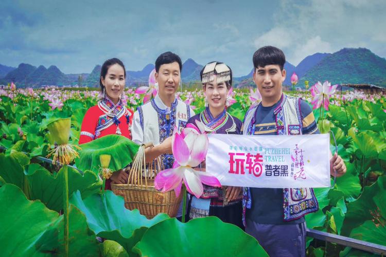 康辉旅游网<遇见><夏荷云遇>广州往返云南、昆明、楚雄、建水、弥勒、普者黑纯玩双动6天