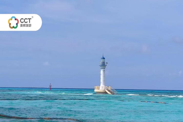 康辉旅游网<遇见西沙>广州往返三亚，南海之梦号-西沙群岛、三沙灯塔、精华景点双飞五天自由行