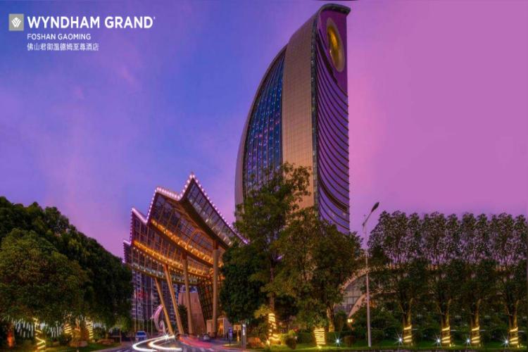 康辉旅游网<赞轻奢>高明温德姆轻奢纯玩2天