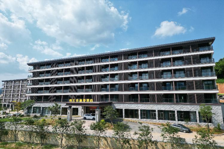 康辉旅游网<佛冈.直通车>广州往返清远佛冈药王谷康养酒店2天1晚半自助游