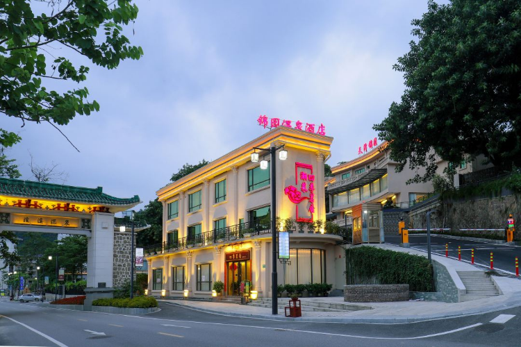 康辉旅游网【从化.直通车】广州往返锦园温泉酒店2天1晚半自助游