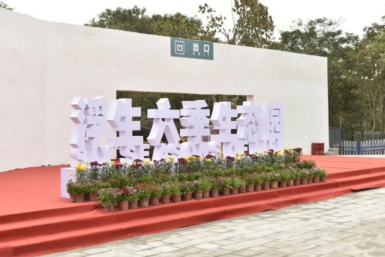 康辉旅游网【特惠】惠州博罗·浮生六季生态园纯玩1天