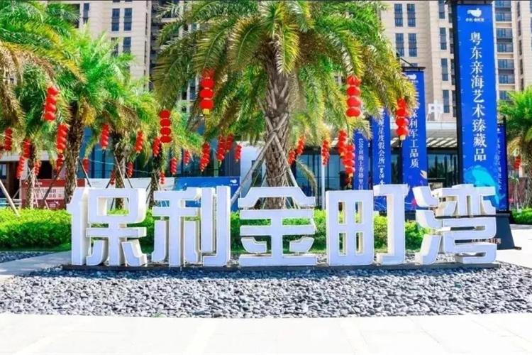 康辉旅游网广州往返【广汕汕高铁】汕尾&汕头 高铁 3天