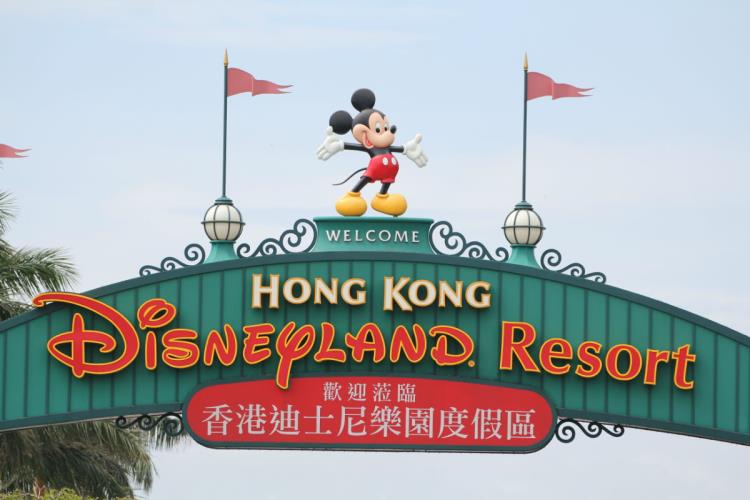 康辉旅游网<优享纯玩DFS系列>香港2天（市区观光+香港迪士尼）（15线4钻）