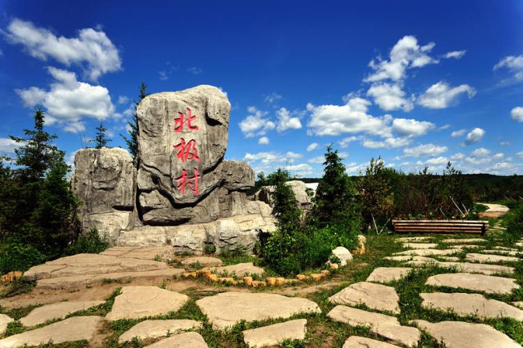 康辉旅游网＜狂飙北国＞广州往返，东北五省+三国边境， 直达北极+冷极，东北专列16天