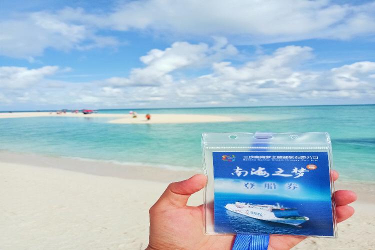 康辉旅游网【西沙情】广州出发海南，南海之梦邮轮、西沙群岛（2次登岛）、海花岛高铁6天