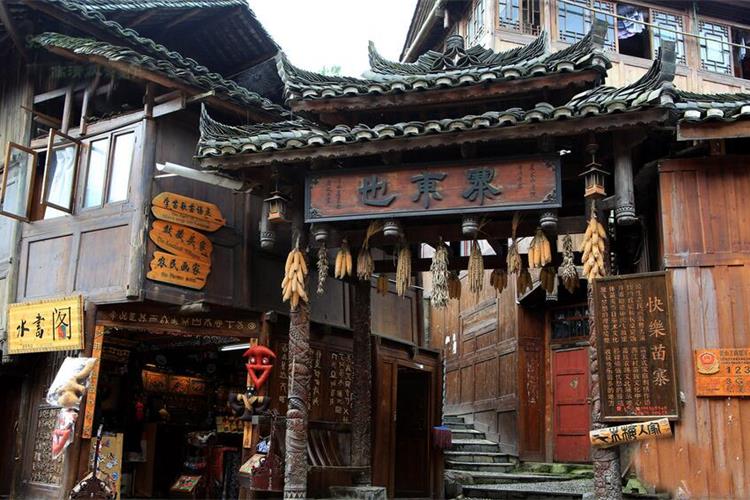 康辉旅游网<遇见>广州出发贵州一脚踏三省边城茶峒+悬崖温泉+朱砂古镇+苗王城双动5天