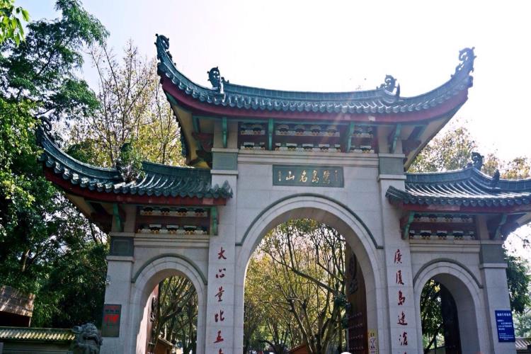 康辉旅游网潮汕出发-普陀山祈福观音法界善财洞+梵音洞珞伽山双飞4天3品质跟团游<诚心普陀>