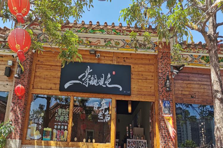 康辉旅游网<经典趣泉州>广州往返泉州梧林古村落、五店市、蟳埔渔村、开元寺、西街 双动3天