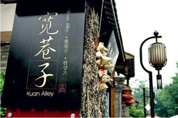 康辉旅游网潮汕出发-成都九寨沟熊猫基地三星堆博物馆双飞双动6天5晚跟团游<轻奢九寨>