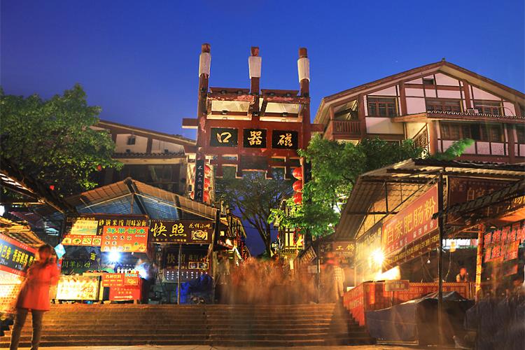 康辉旅游网<必发><醇享重庆>广州往返天生三桥、仙女山、洪崖洞、重庆火锅 双动/双飞5天