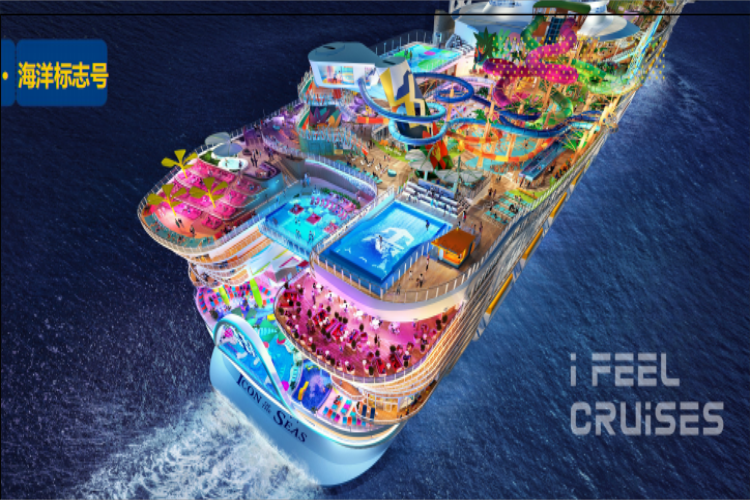 康辉旅游网皇家<海洋标志号>美国/洪都拉斯/墨西哥/巴哈马西加勒比海16日 广州往返X