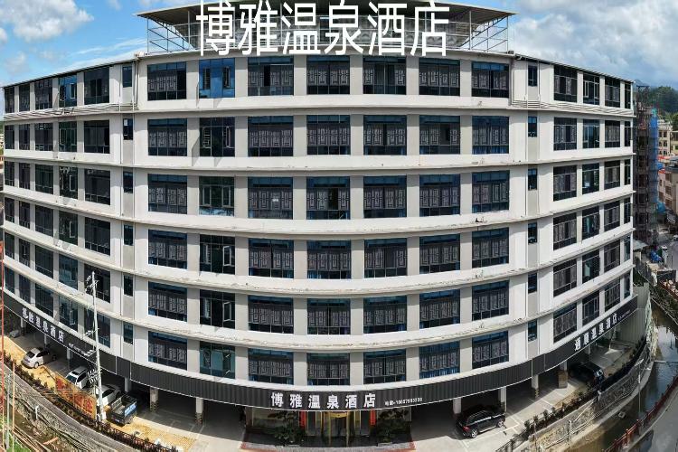 康辉旅游网【河源直通车】广州往返河源紫金博雅温泉酒店3天2晚 半自助游
